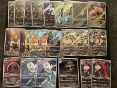 ポケカ ar まとめ売り 23枚