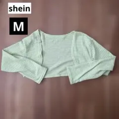 shein カーディガン　ボレロ