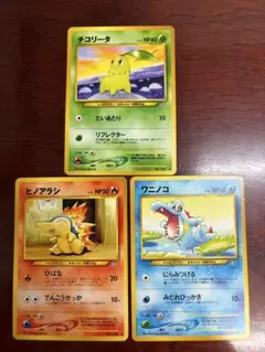 2026年最新】ポケカ 御三家の人気アイテム - メルカリ
