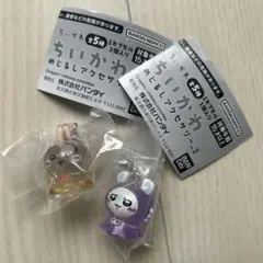 ちいかわ　めじるしアクセサリー3 うさぎ　モモンガ