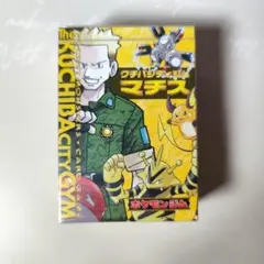 2026年最新】クチバシティジム マチス 未開封の人気アイテム - メルカリ