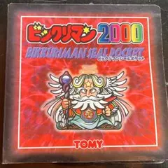 ビックリマンシール2000 シール、バインダーセット