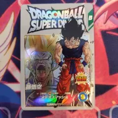 孫悟空EXR EX2-005