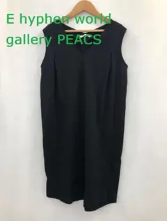 E hyphen world gallery PEACS 袖なし 黒色