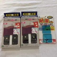 【新品未開封】防災グッズ 家具転倒防止金具2個入×2袋／耐震くんマットのサムネイル