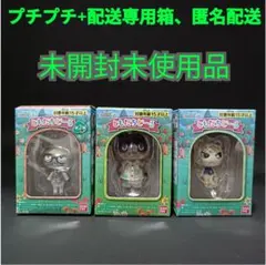 あつまれ どうぶつの森 ともだちどーる 第1弾第2弾 3種セット