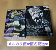 ヒロアカ THE EVIL VILLAINS トガヒミコ フィギュア 2体 ③