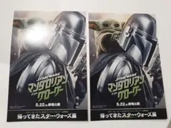 STAR WARS マンダロリアンアンドグローグ　ポストカード　２枚のサムネイル