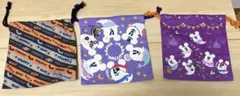 東京ディズニーリゾート ハロウィン巾着袋3点セット　バラ売り可能