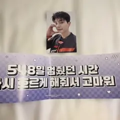 ソンガン　ファンミーティング