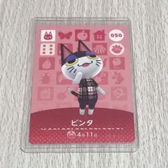 2026年最新】どうぶつの森 amiiboカードビンタの人気アイテム - メルカリ