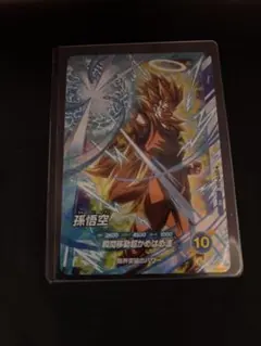 ドラゴンボールスーパーダイバーズ 大会プロモ　孫悟空PR SDVTP-004
