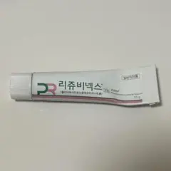 【新品】リジュビネックス　EGF 軟膏　3点 Amazon | リジュビネックスクリーム10g + EGF クリーム5g PDRN 成分 2