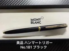 2026年最新】モンブラン リフィルアダプターの人気アイテム - メルカリ