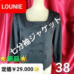 ★新品★定￥29.000★ルーニィ★七分袖ジャケット★38★超激安！！！のサムネイル