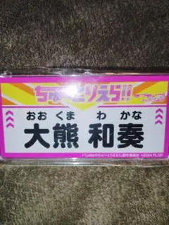 ラブライブスーパースター