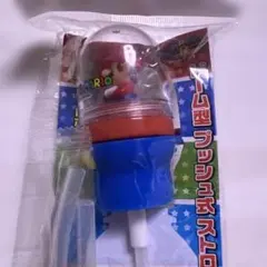スーパーマリオ ドーム型プッシュ式ストローホッパーキャップ