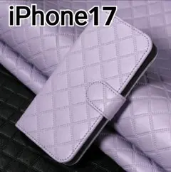 iPhone17 ケース　パープル　手帳型　キルティング　カード入れ