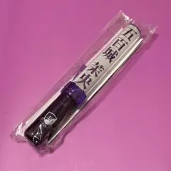 2026年最新】五百城茉央 ペンライトの人気アイテム - メルカリ