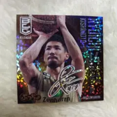 2026年最新】詳細：B1 ファングッズの人気アイテム - メルカリ