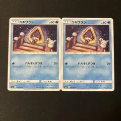 ユキワラシ C SM12 オルタージェネシス 017/095 ピカチュウ - メルカリ