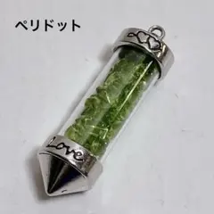 y195/天然石◇ペリドット 　ペンデュラム形　ペンダントトップ　1個