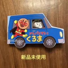 あおず様 リクエスト 2点 まとめ商品