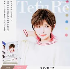 ウルフレイヤーピンクのサムネイル
