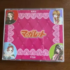 MAD BREAKS初回CD-R版 DJ SHARPNEL - メルカリ
