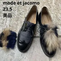 MODE ET JACOMO ブラックローファー 2wayビジュー レースアップのサムネイル