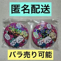 ちいかわ　飯店　ホログラム缶バッジinカプセル　カンフー　集合　ハチワレ　うさぎ