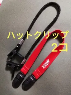 【2コ】帽子 風飛び防止 ハットクリップ まとめ売り
