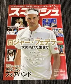 2026年最新】ロジャーフェデラーの人気アイテム - メルカリ