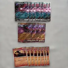 ムニキスゼロ イベルタルex エンニュートex ヤトウモリ