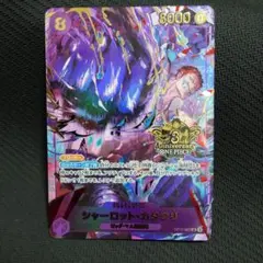 2026年最新】one piece カタクリの人気アイテム - メルカリ