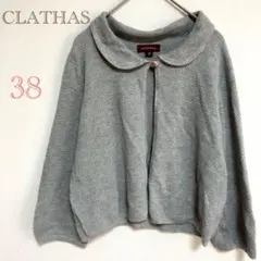 クレイサス カーディガン 羽織り 上着 ジャケット 長袖 グレー シルク 38