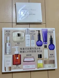 美的GRAND 2026年秋号 特別付録 スキンケア・ヘアケアセット