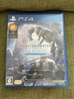 モンスターハンター ワールド アイスボーン