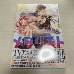 オシノ様 リクエスト 2点 まとめ商品