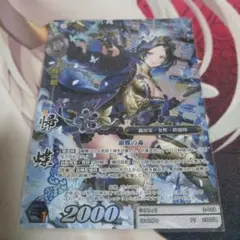 戦国大戦TCG　2弾　PT　帰蝶