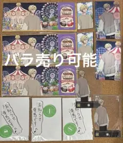 ツキプロ　VAZZY ツキプロショップ池袋　わんぱく　白瀬優馬セット