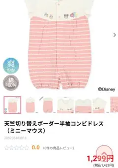 Ottoo様 リクエスト 2点 まとめ商品