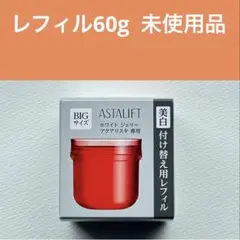 ASTALIFT ホワイト ジェリー アクアリスタ 付け替え用レフィル 60gのサムネイル