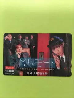 【ドラマ】リモート 堂本光一 Vol.1～5 DVD-BOX【全巻】 Amazon.co.jp: リモート DVD-BOX〈5枚組〉 堂本光一 深田恭子