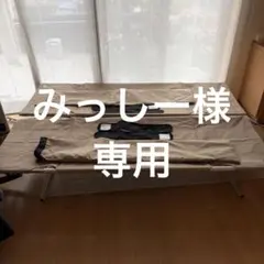 2026年最新】スノーピークコットハイテンションの人気アイテム - メルカリ