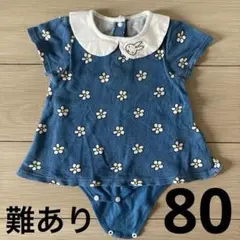 難あり　ミッフィー　花柄ワンピース　80 ベビー服　女の子