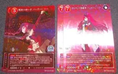 ビルディバイド.ARS10＋、バーヴァンシー 2026年最新】バーヴァンシー ビルディバイドの人気アイテム - メルカリ