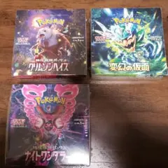 【シュリンク付】クリムゾンヘイズ、変幻の仮面、ナイトワンダラー新品未開封3BOX