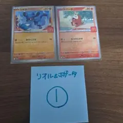 ポケモンカード プロモカードパック　未開封3 パック+リオル、ラルトス 2025年最新】リオル プロモの人気アイテム - メルカリ