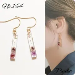 164♡レジンピアス♡かすみ草